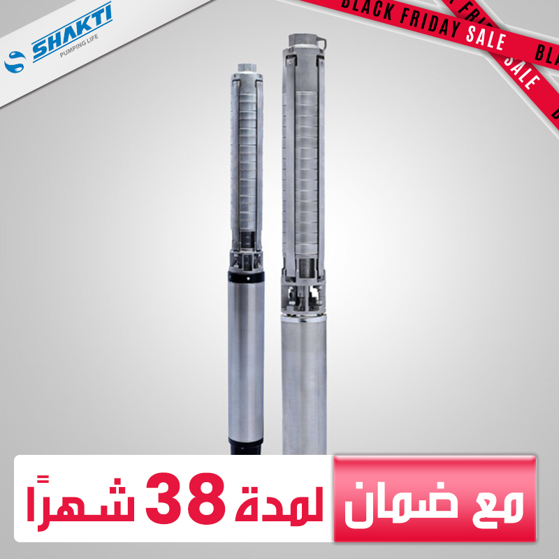 POMPE IMMERGEE AC INOX MARQUE SHAKTI SPB46M3 QF75/26-45KW /OUTLET 4'' BSP/MOTOR 6''